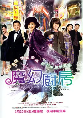 现场迈克尔·贝与他的狗狗Rebel一起摁手印画风清奇。