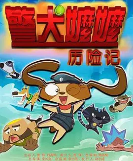 外媒爆达妹×马山芋8年情断原因之一2025-06-12 佩爹晒《物质主义者》幕后照 为“情敌”美队拍照2025-06-12 预告！