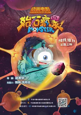 520勇敢去爱!