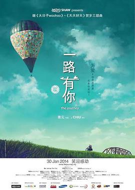 阿普顿身穿低胸长裙，巨乳呼之欲出，成功抢镜。