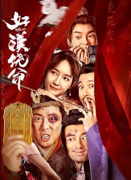 饰演主角陈桂林 《周处除三害》曝片尾曲 阮经天演绎“善恶有报” 2024-03-01 豆瓣8.4分、淘票票开分9.5、猫眼开分9.4，由黄精甫导演、编剧，阮经天领衔主演，袁富华、陈以文、王净、李李仁、谢琼煖主演的高分犯罪动作爽片《周处除三害》正式上映！