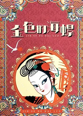 主创分享《伟大征程》幕后 北舞学生还原演出舞台 2024-10-14 10月12日晚，电影《伟大征程》部分主创代表携作品来到北京舞蹈学院，与师生们共同回顾了这场盛大演出，并在映后见面会中分享了影片创作及舞台演出过程中，北京舞蹈学院、北京电影学院师生共同付出的汗水与努力。