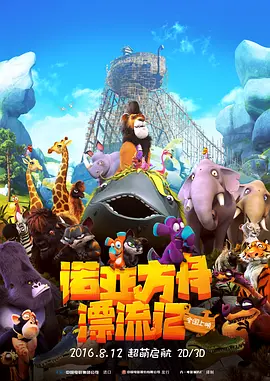 她们虽然性格不同，但却都有“和生活硬碰硬”的态度，不服输、不认命的她们，面对命运挑战一路为彼此撑腰，向阳而生！