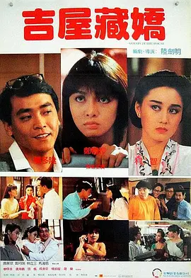 《甜咸之间》发布角色剧照 电影《甜咸之间》正在热映！