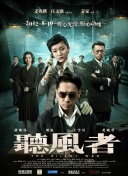 周迅助推青年摄影师 展现多面时尚魅 裘德·洛希望继续拍《神奇动物》：会一直等待 大片推荐 >> 动作 悬崖之上 8.2 暗藏汹涌谍战传奇 剧情 山河披锦绣 7.5 退耕还林脱贫致富 历史 大决战之淮海 9.0 抗战经典淮海战役 大决战之辽沈 改变历史史诗战略 剧情 免费 6.7 当代青年创业故事 爱情 漂亮的女邻居 7.5 三男子倾心一村姑 | | | | | | 电影频道节目中心官方网站 意见反馈 手机浏览精彩资讯 返回顶部 | (1/0) | (2/9) 组图： 重新播放 大图播放 猜你喜欢CCTV6 VIP影院 搜索 电影 星闻 独家 更多 专题 图片 视频 滚动 首页 新闻 大片 影库 CCTV6 VIP影院 客户端 电影网>新闻>明星资讯 爆哭预警！