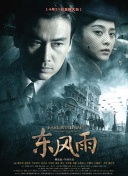 截至目前，电影《头脑特工队2》全球累计票房达15.IMAX海报 情绪开始奇想大冒险 2024-05-15 动画电影《头脑特工队2》即将于6月21日在内地IMAX影院公映，影片IMAX专属海报近日发布。