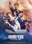 导演蒂姆·波顿透露，罢工开始的时候，影片的摄制已经进入到了收尾阶段，只差一天半的拍摄，就能全部杀青。