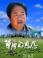 》曝新春预告 定档2026年暑期上映2026-02-11 《非穷尽列举》定档3月8日全国上映 剖析女性困境2026-02-10 热门新闻 食物和爱都不可辜负！