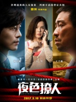赵涛：我有拿戛纳影后的实力 只是时间问题而已 2015-05-23 作为贾樟柯生活中与镜头中的女主角，赵涛对贾樟柯电影的了解恐怕要比任何一个人都要透彻。