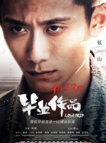 陈思诚戴墨：正在开发多部唐探新作2025-11-06 深耕国际叙事！