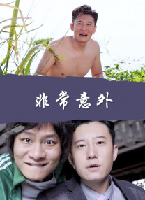《王牌》谜云密布 邬君梅三重身份李铭顺变坏 2014-12-26 由林志玲、梁家辉、钟欣潼、邬君梅、李铭顺领衔主演的悬疑谍战巨制《王牌》将于12月31日登陆全国院线，日前影片在京举办了首映发布会。
