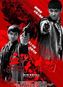 剧集由托马斯·温特伯格（《狩猎》《酒精计划》）执导，弗雷德里克·罗格瓦尔编剧，将聚焦赫赫... 《同乐者》曝预告 《绝命毒师》主创打造科幻新2025-10-23 《海贼王2》曝海报及剧照 布洛基和东利同框亮2025-10-22 经典美剧《越狱》重启！