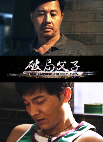 作为《寒战》系列时隔十年的回归之作，此次不仅有周润发、郭富.