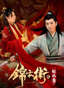 在第二个部分的1970年代中，Gundula也在实验，这是贯穿整部电影的一个重要线索，所有人都在尝试新事物，但不知道最终结果会怎样。